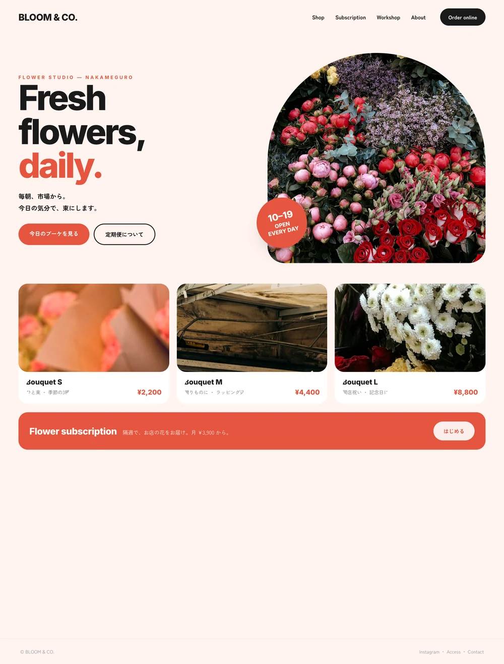 BLOOM & CO.のホームページ例